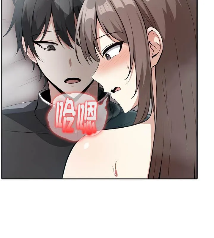 被召唤到异世界，然后成为半龙骑士长-第36話 - 图片 87