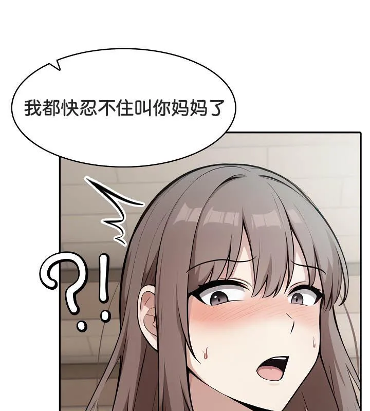 被召唤到异世界，然后成为半龙骑士长-第36話 - 图片 88