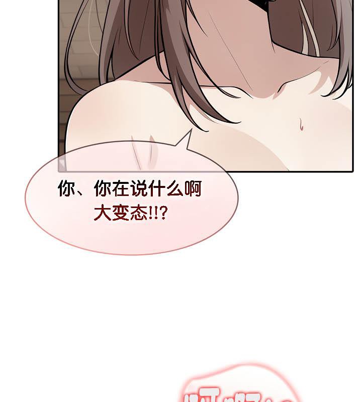 被召喚到異世界，然後成為半龍騎士長第36話