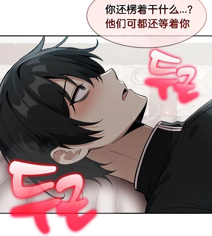被召唤到异世界，然后成为半龙骑士长-第36話 - 图片 106