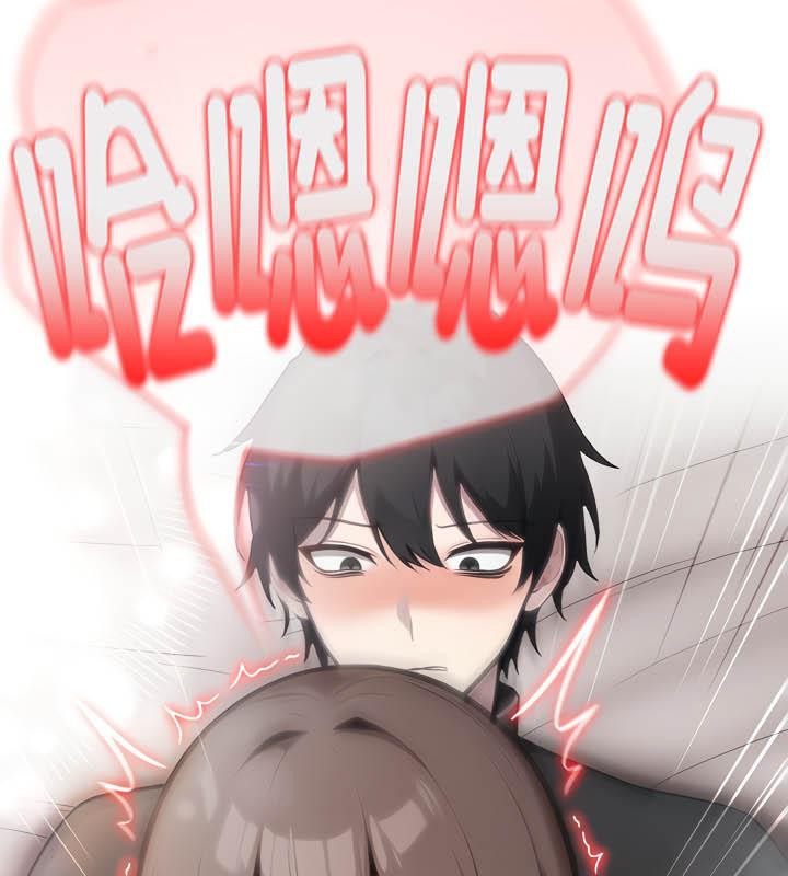 被召喚到異世界，然後成為半龍騎士長第36話