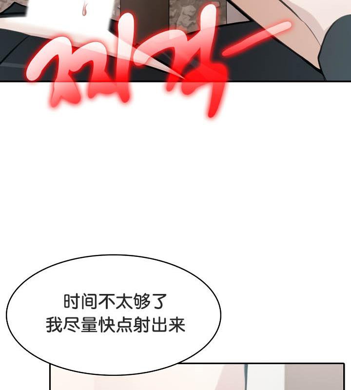 被召喚到異世界，然後成為半龍騎士長第36話