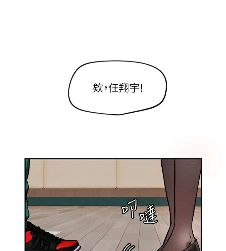 守护天使-第17話-妳平常就很美了 - 图片 16