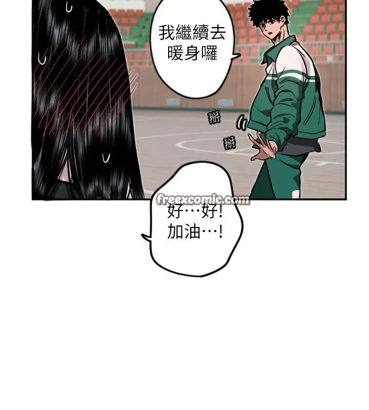 守护天使-第17話-妳平常就很美了 - 图片 15