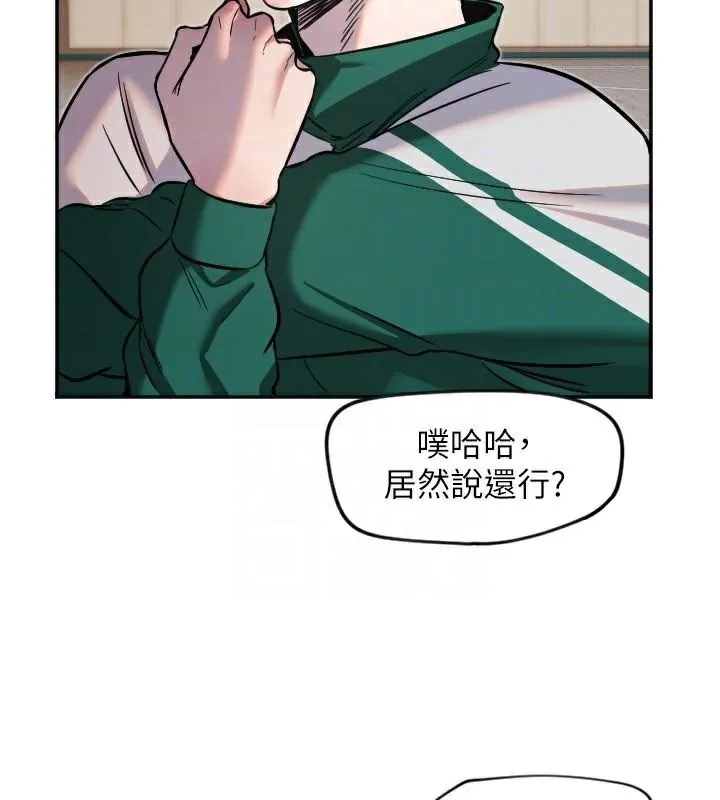 守护天使-第17話-妳平常就很美了 - 图片 21
