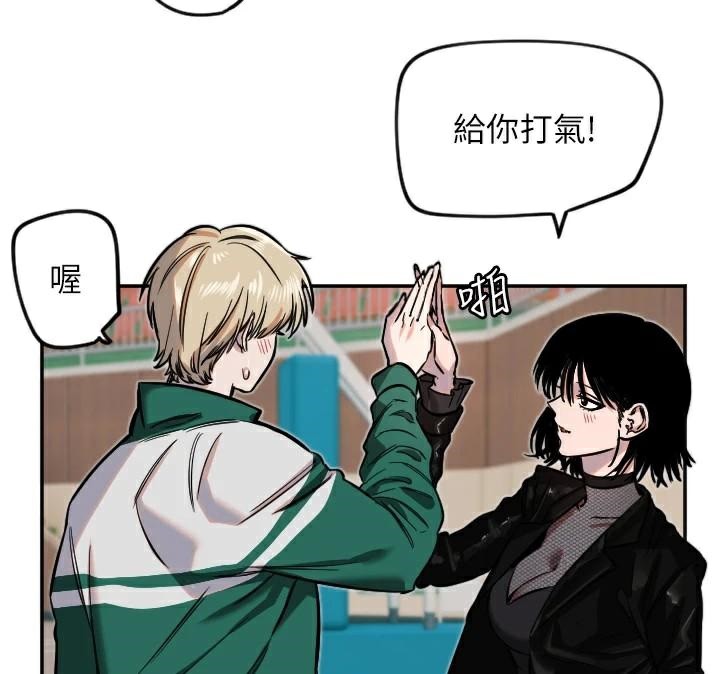 守护天使第17話-妳平常就很美了