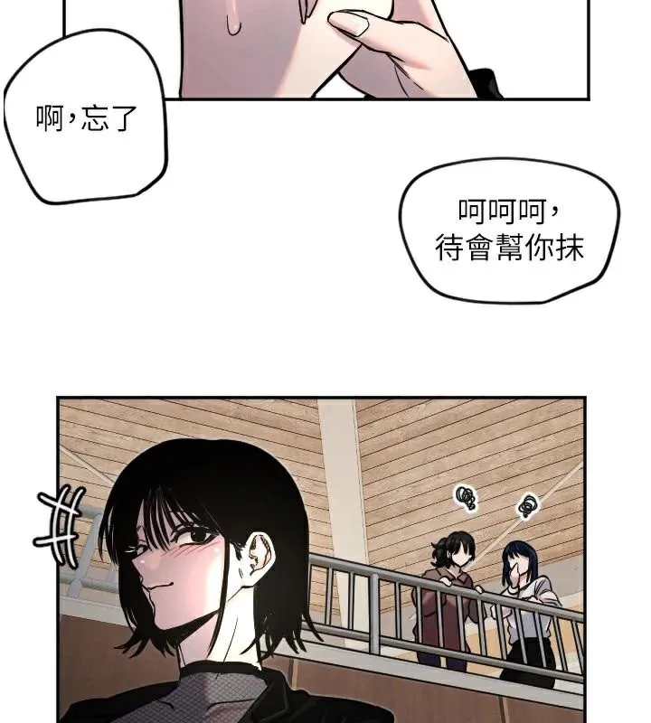 守护天使-第17話-妳平常就很美了 - 图片 28