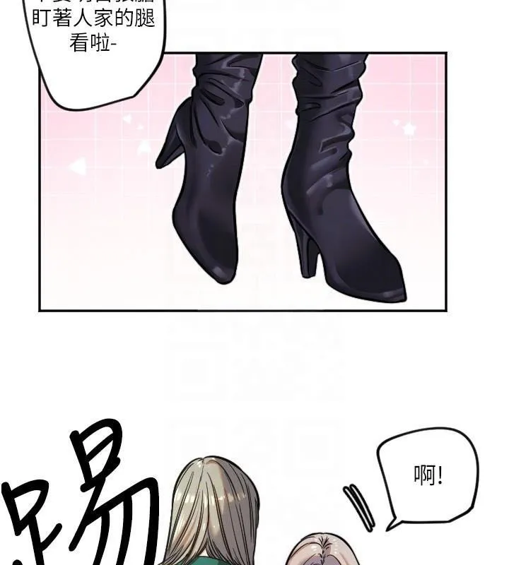 守護天使第17話-妳平常就很美了