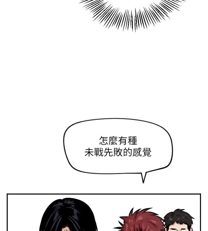 守护天使-第17話-妳平常就很美了 - 图片 47