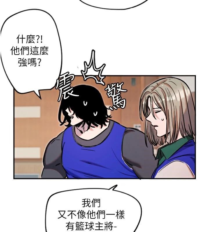 守护天使第17話-妳平常就很美了