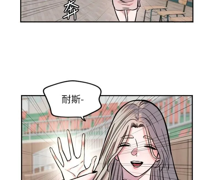 守护天使-第17話-妳平常就很美了 - 图片 111