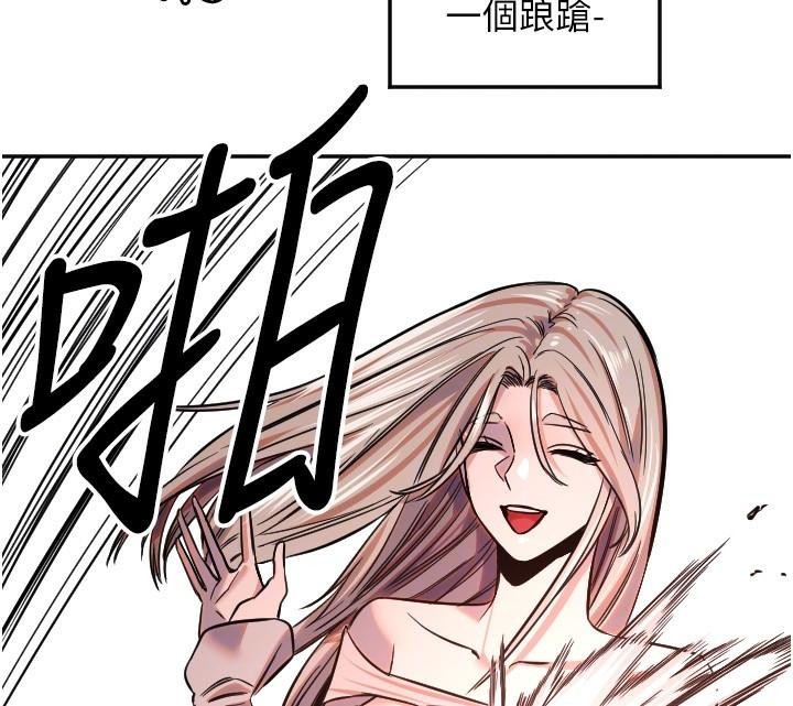 守護天使第17話-妳平常就很美了