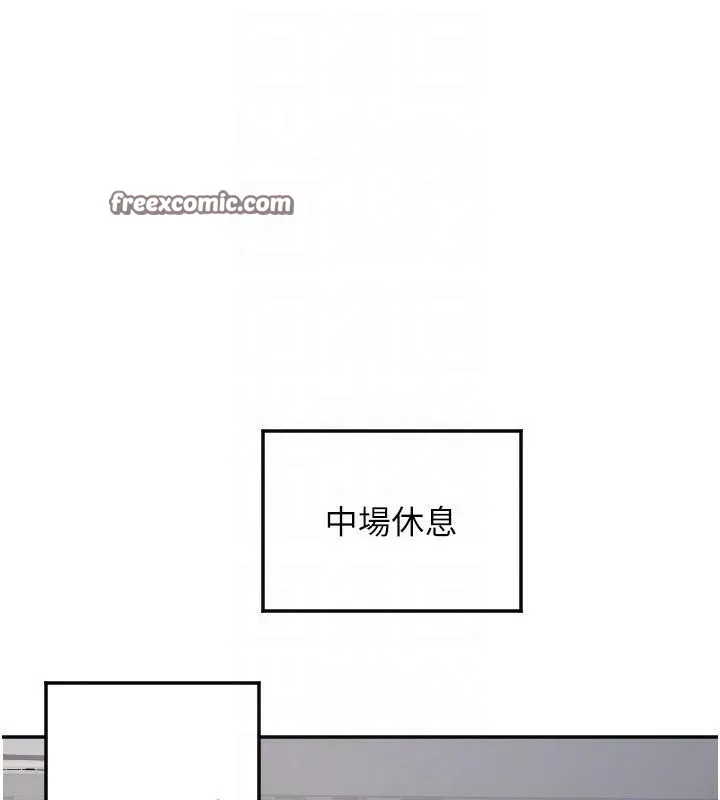 守护天使-第17話-妳平常就很美了 - 图片 120