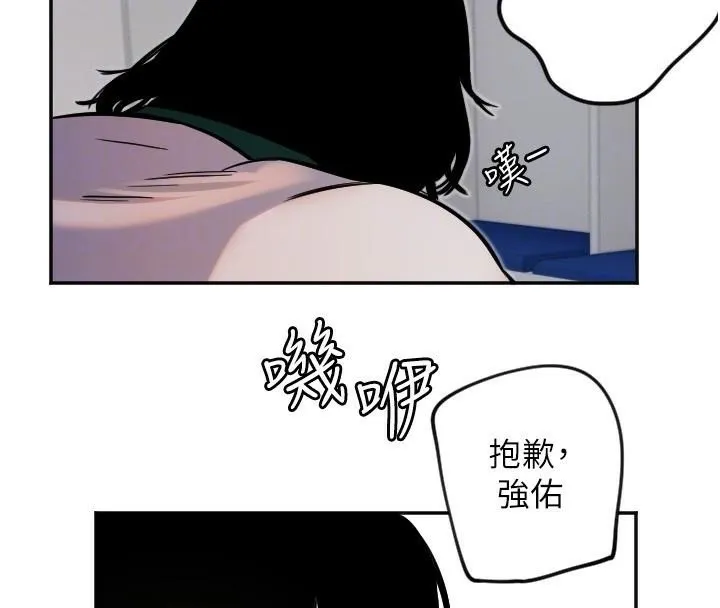 守護天使第17話-妳平常就很美了