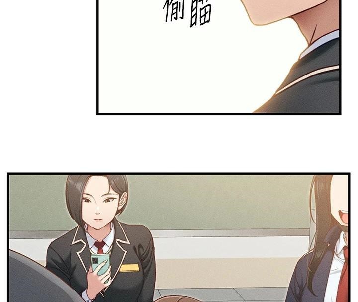 太妹攻略指南第7話-拿肉體乞求主人憐憫