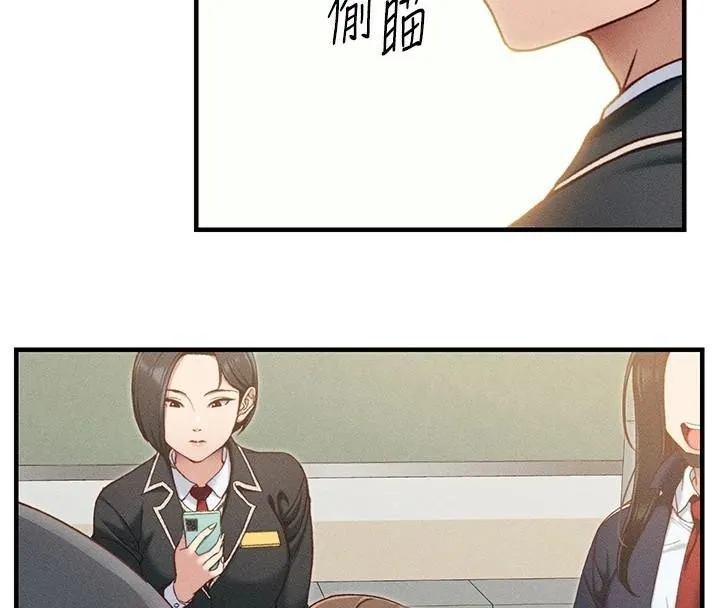 太妹攻略指南-第7話-拿肉體乞求主人憐憫 - 图片 4