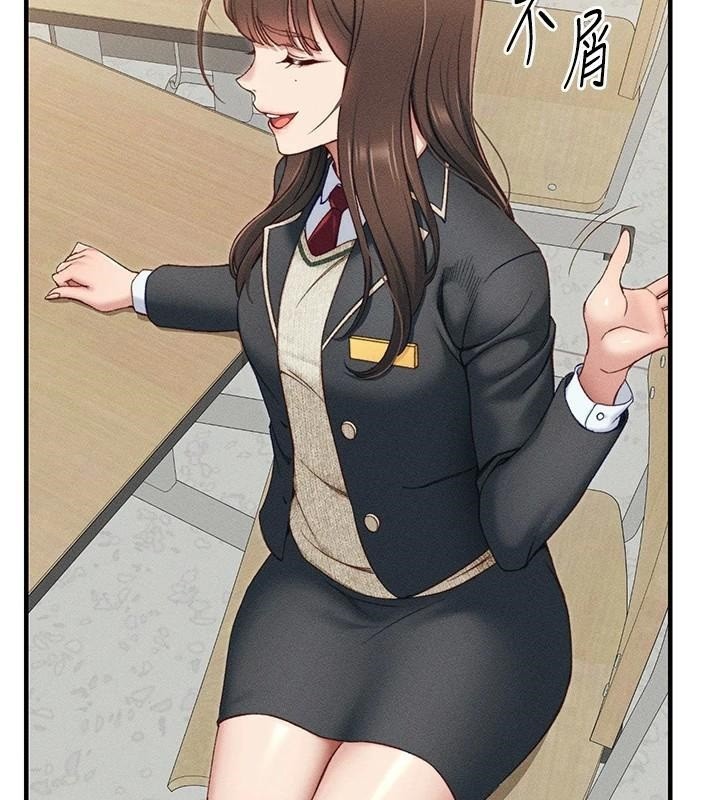 太妹攻略指南第7話-拿肉體乞求主人憐憫