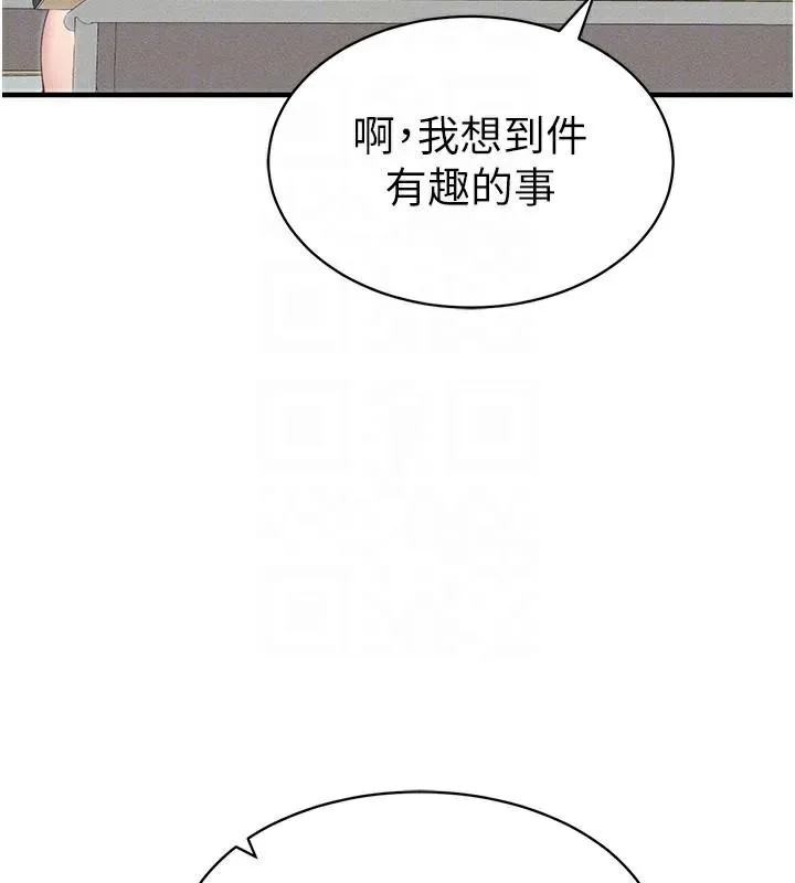 太妹攻略指南-第7話-拿肉體乞求主人憐憫 - 图片 23