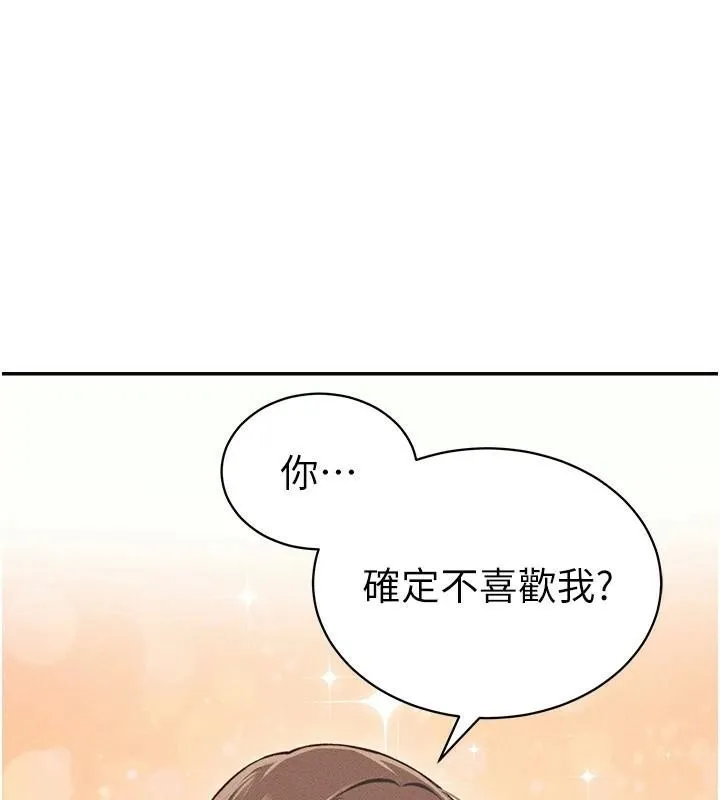 太妹攻略指南-第7話-拿肉體乞求主人憐憫 - 图片 59