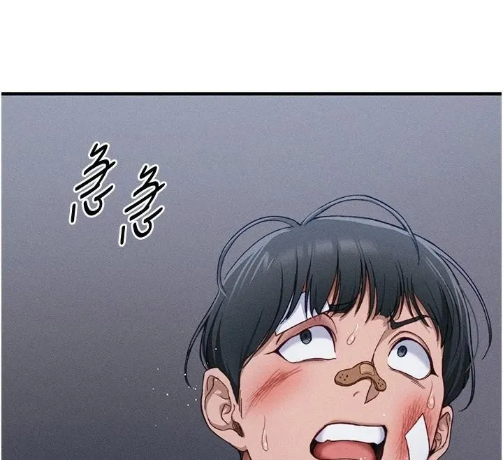 太妹攻略指南-第7話-拿肉體乞求主人憐憫 - 图片 182