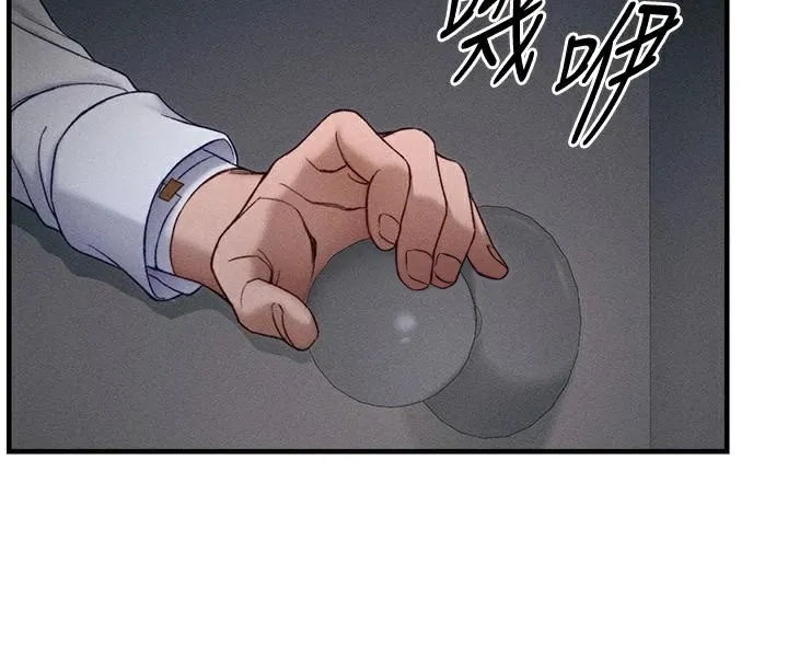 太妹攻略指南-第7話-拿肉體乞求主人憐憫 - 图片 186