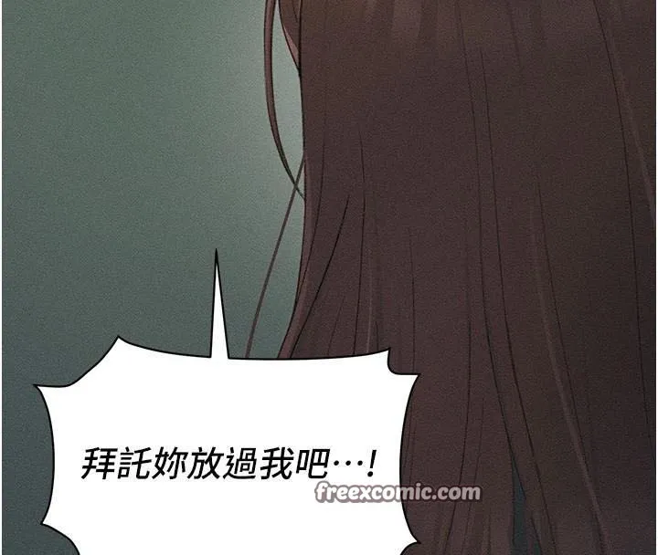 太妹攻略指南-第7話-拿肉體乞求主人憐憫 - 图片 195