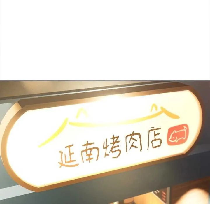 诱人心动的她-第4話 - 图片 11