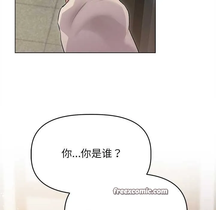 诱人心动的她-第4話 - 图片 15