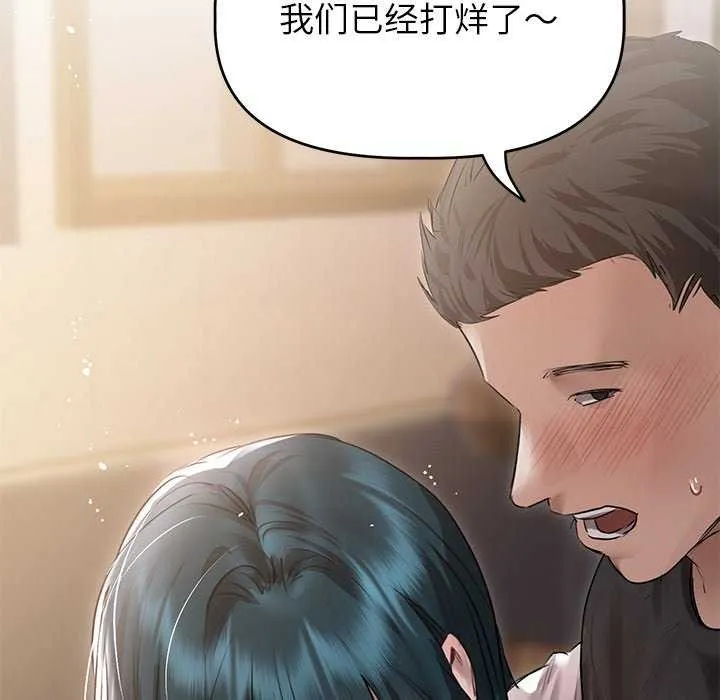 诱人心动的她-第4話 - 图片 16