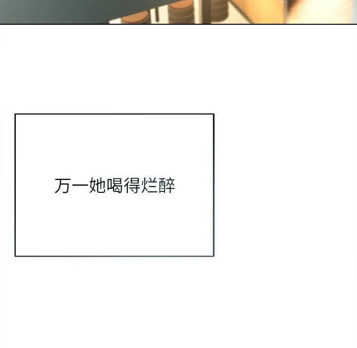 诱人心动的她-第4話 - 图片 12