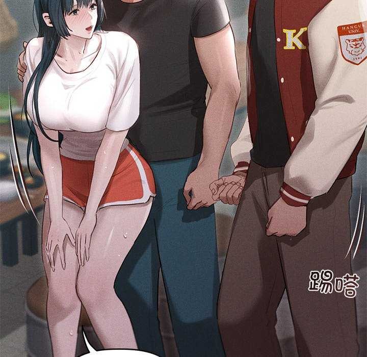 诱人心动的她第4話