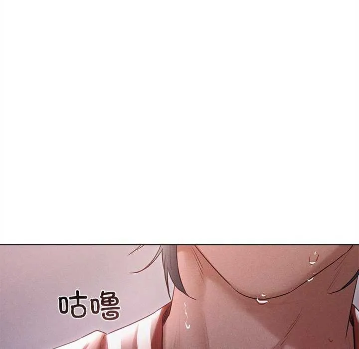 誘人心動的她第4話