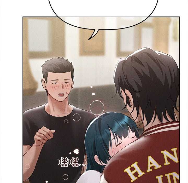 诱人心动的她第4話