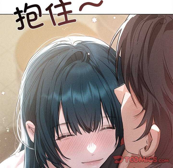 诱人心动的她第4話