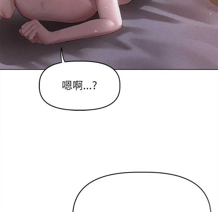 诱人心动的她-第4話 - 图片 67