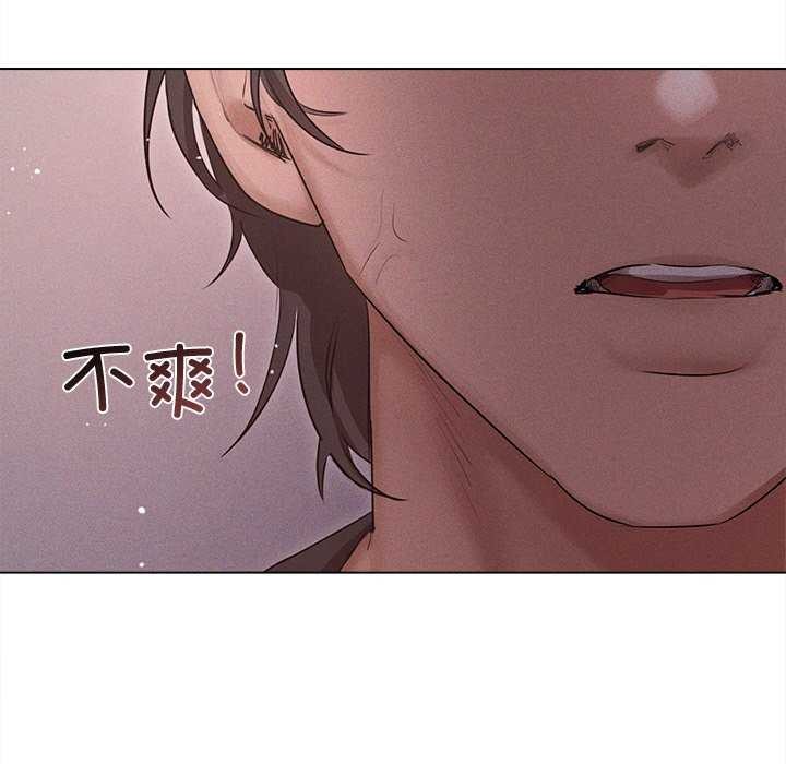诱人心动的她第4話