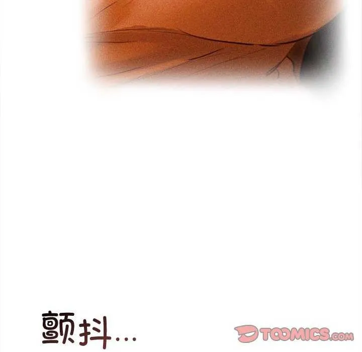 诱人心动的她-第4話 - 图片 76