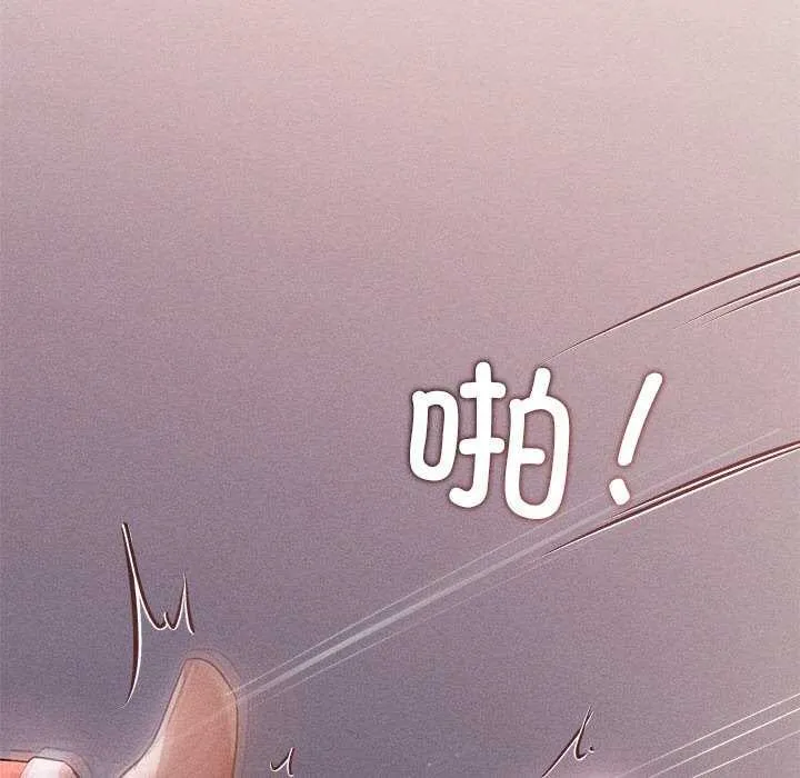 诱人心动的她-第4話 - 图片 81
