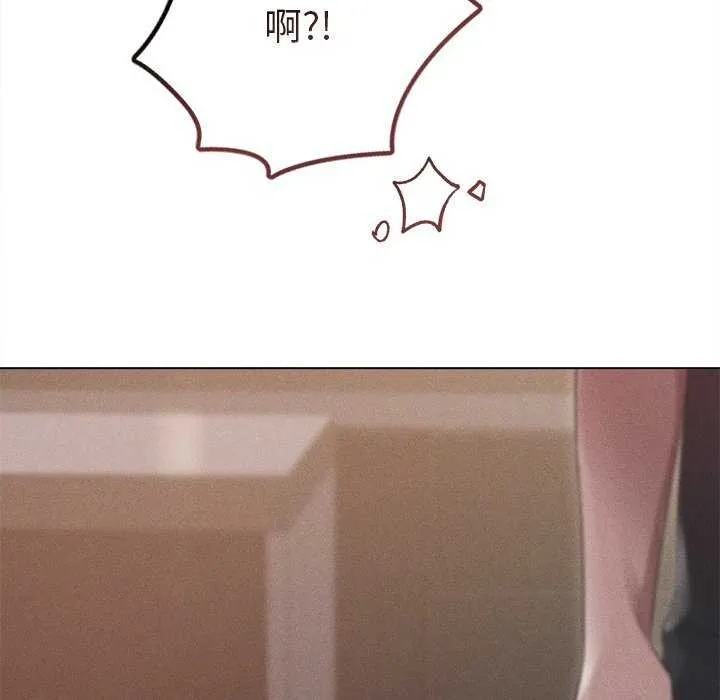 诱人心动的她-第4話 - 图片 84