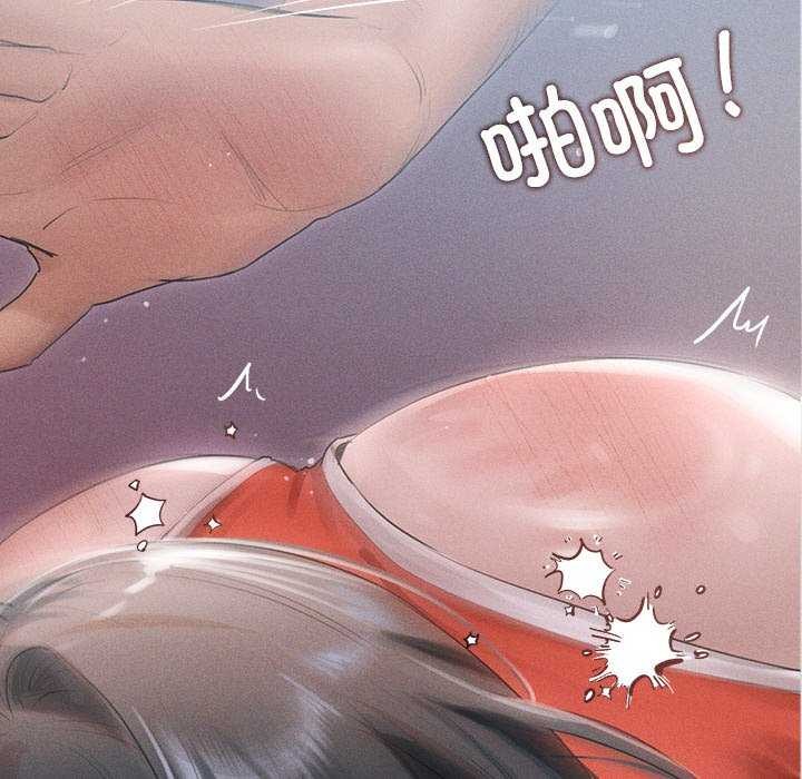 诱人心动的她第4話