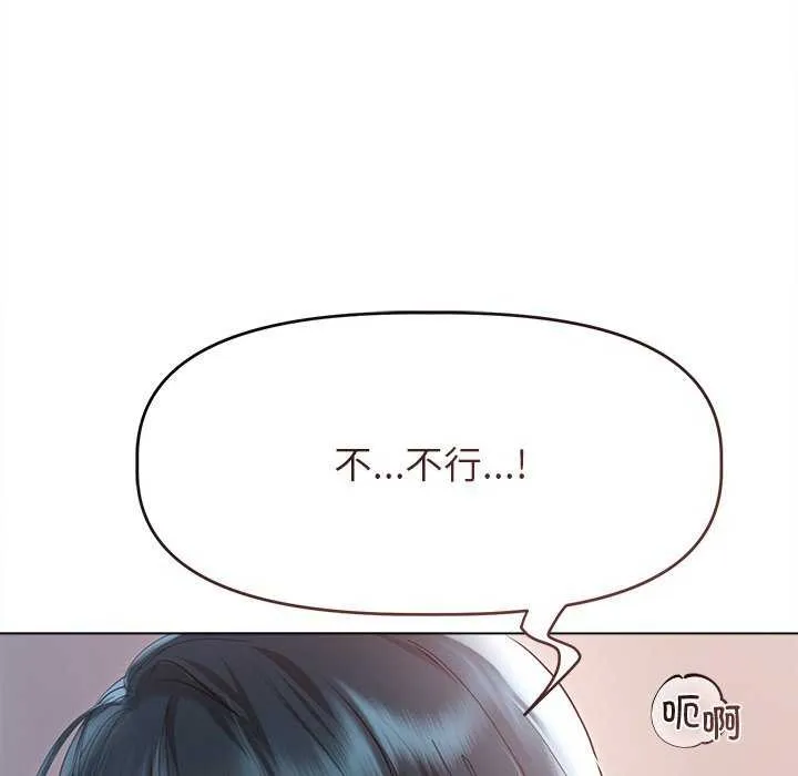 诱人心动的她-第4話 - 图片 119