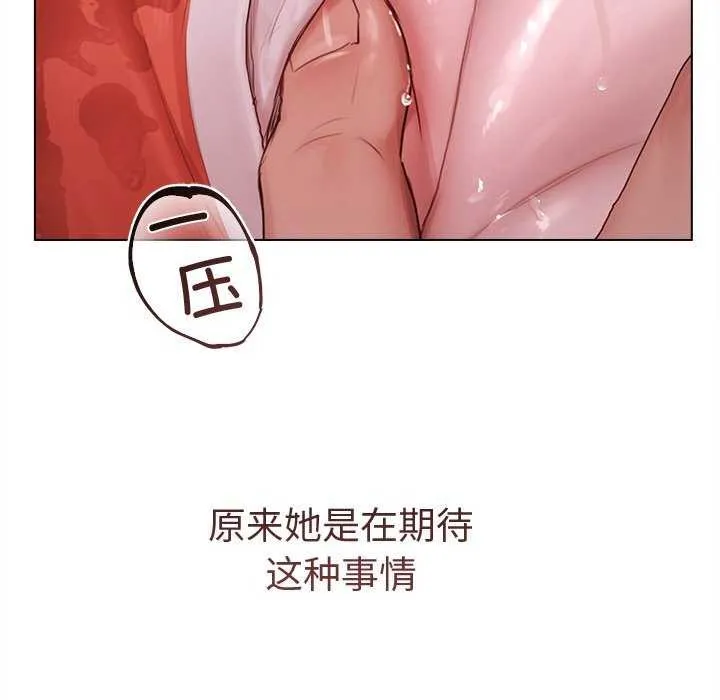 诱人心动的她-第4話 - 图片 118