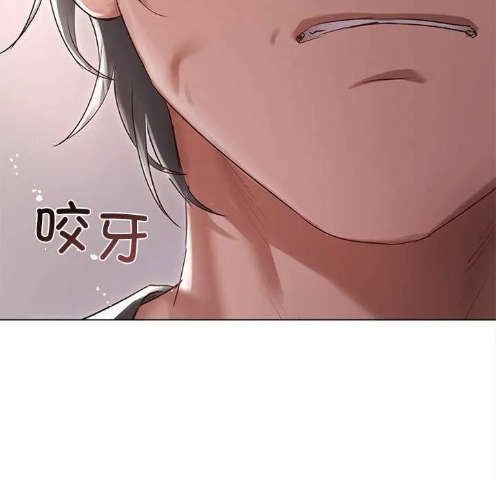 诱人心动的她-第4話 - 图片 122