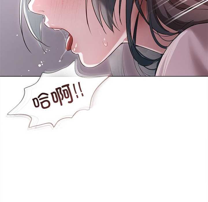 诱人心动的她第4話