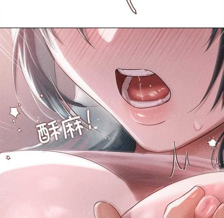 诱人心动的她-第4話 - 图片 146