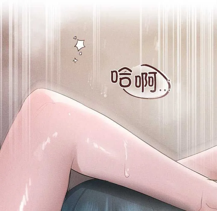 诱人心动的她-第4話 - 图片 203