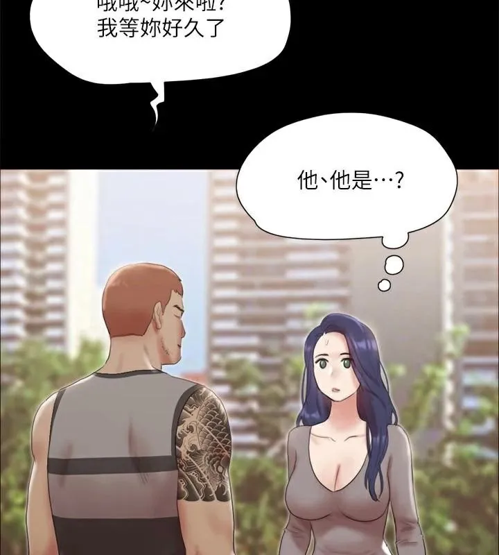 协议换爱(无码版)-第133話-這女的喜歡綁起來玩 - 图片 5