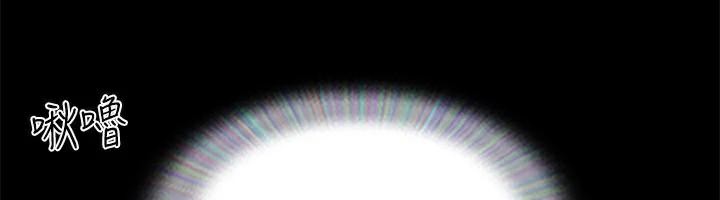 协议换爱(无码版)第133話-這女的喜歡綁起來玩