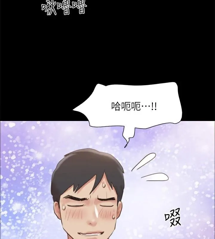 协议换爱(无码版)-第133話-這女的喜歡綁起來玩 - 图片 43