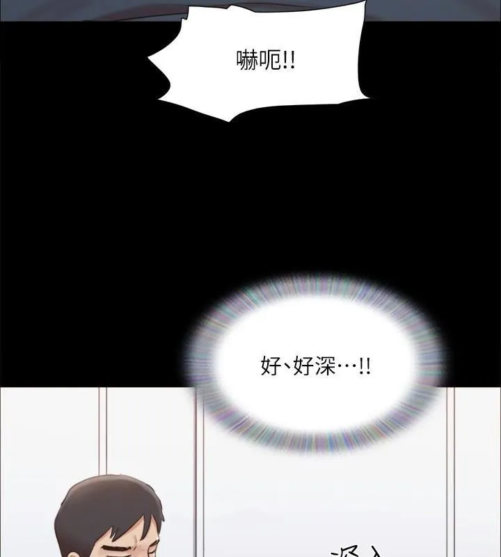 协议换爱(无码版)-第133話-這女的喜歡綁起來玩 - 图片 52